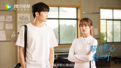 Ngắm Chuẩn Hồng Tâm! Thái Kim Diệp (Aim the Heart! Archeress)