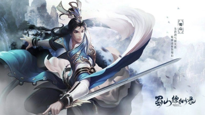 Ngạo Thế Cửu Trùng Thiên (傲世九重天)