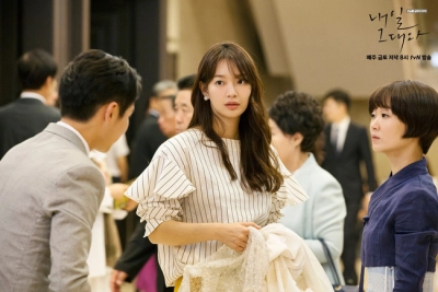 Ngày Mai Bên Em (Tomorrow, with You-Shin Min Ah)