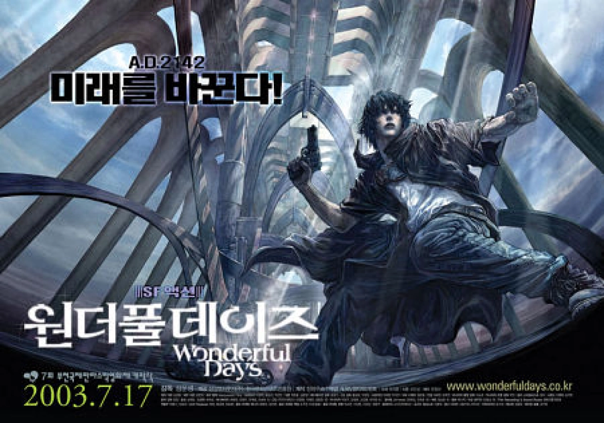 Ngày Skyblue (Skyblue Days)