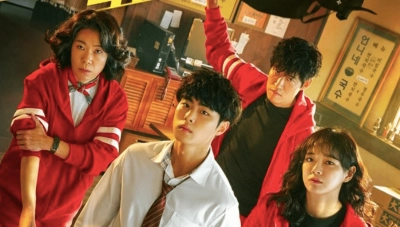 Nghệ thuật săn quỷ và nấu mì (Phần 2) (The Uncanny Counter (Season 2))