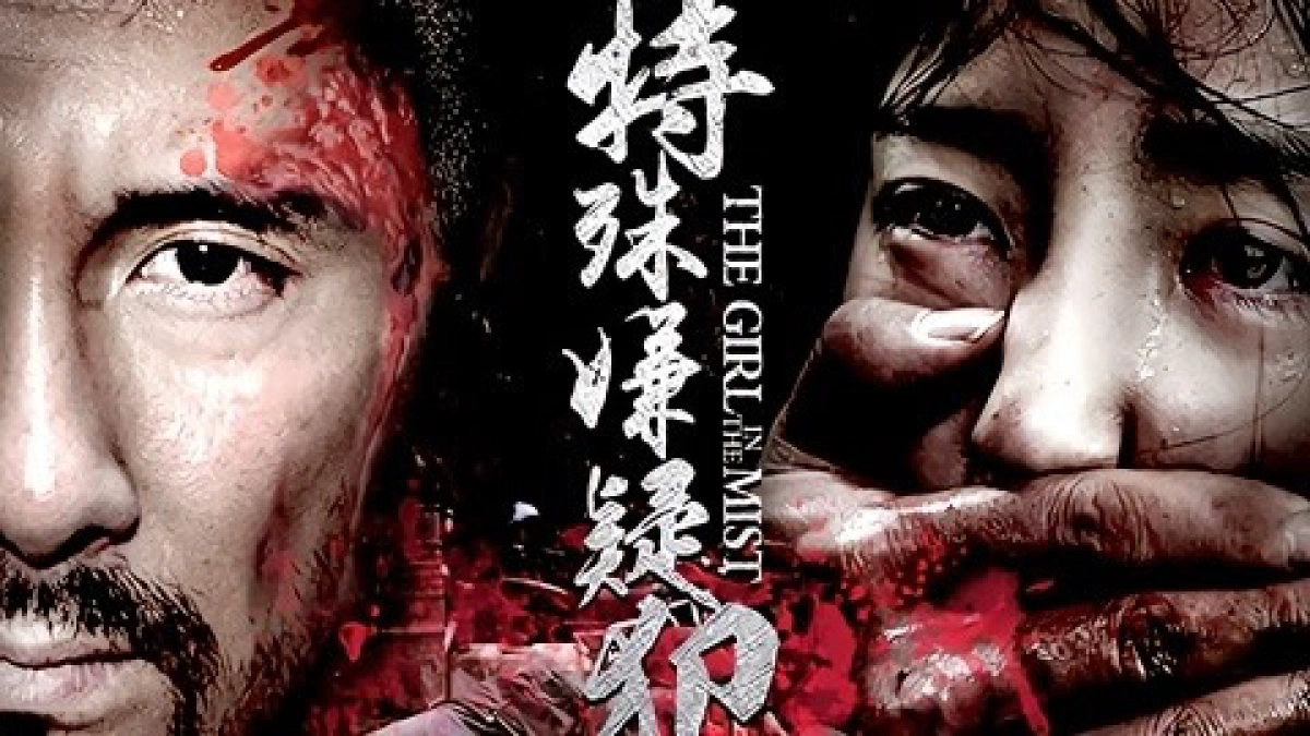 Nghi phạm đặc biệt (Special suspect)