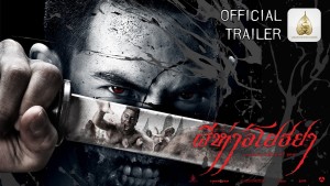 Ngôi Làng Ma (The Black Death)