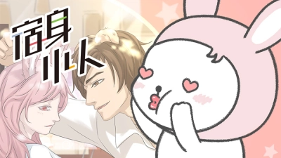 Người Ngoài Hành Tinh Bé Nhỏ (Su Shen Xiao Ren)