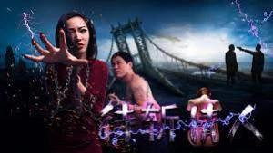 Người tình chờ bị trảm (待斩情人)