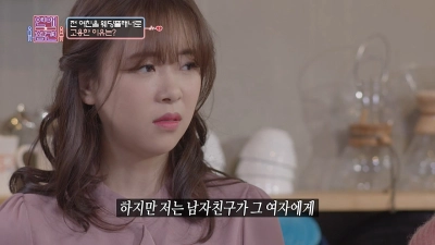 Người Yêu Cũ Của Tôi (연상의 친구애인)