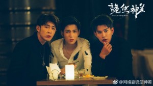 Ngụy Sứ Thần (The Chosen Ones)