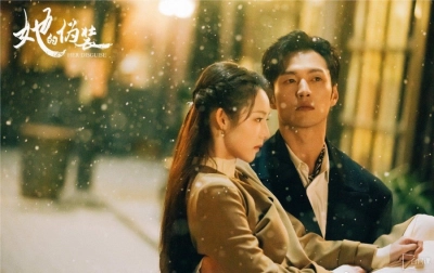 Ngụy Trang Của Cô Ấy (她的伪装)