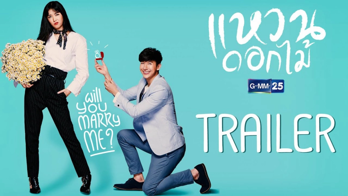 Nhẫn Hoa (Waen Dok Mai - Ring & Flower)