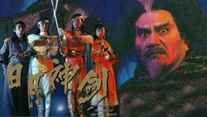Nhật Nguyệt Thần Kiếm (Phần 2) (Mystery of the Twin Swords (Season 2))