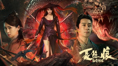 Nhiếp Ấn Nương: Tuyệt Mệnh Thích Sát (Nie yinniang)