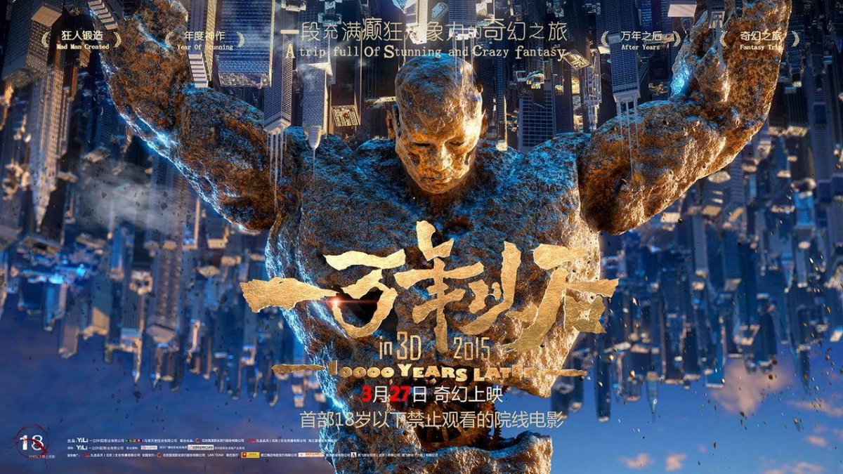 Nhiều năm về sau (Many Years Later)