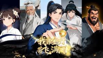 Nhờ Kim Đan, Tôi Gánh Cả Tông Môn (The sect of pros and their beginner senior)