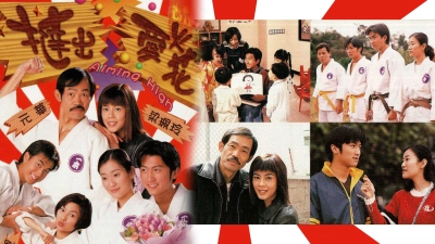 Nhu Đạo Tiểu Tử (Aiming High)