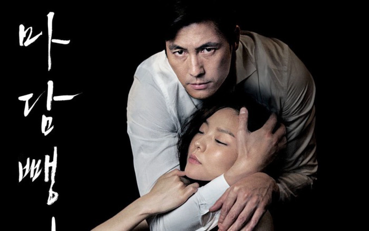 Những Chiếc Quần Bó Ướt Sũng (레깅스속흠뻑젖은그녀들)