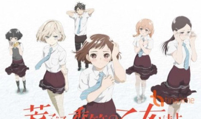 Những cô gái trong thời kì ngổ ngáo (Araburu Kisetsu no Otome-domo yo)