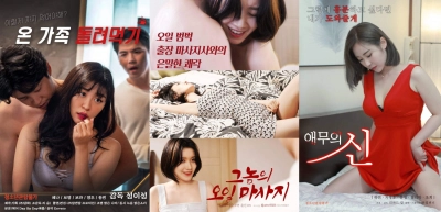 Những Cô Nàng Xinh Đẹp Và Anh Chàng Mát Xa Tận Nhà (그놈의 오일마사지)