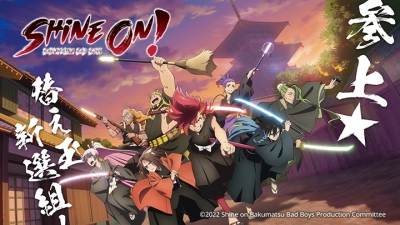 Nổi Loạn! (Shine on! Bakumatsu Bad Boys Bucchigire!)