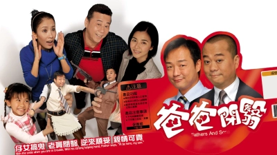 Nỗi Lòng Của Cha (Fathers and Sons)