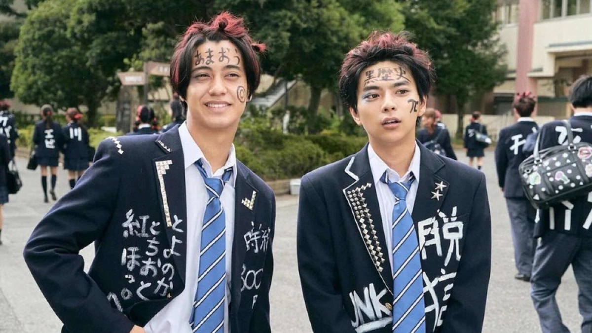 Nội quy hắc ám (Black School Rules)