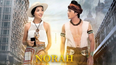 Norah (Norah)