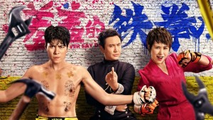 Oan Gia Đổi Mệnh (Never Say Die)