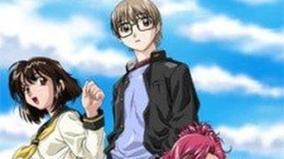 Onegai - Teacher (Please Teacher! Onegai Sensei!)