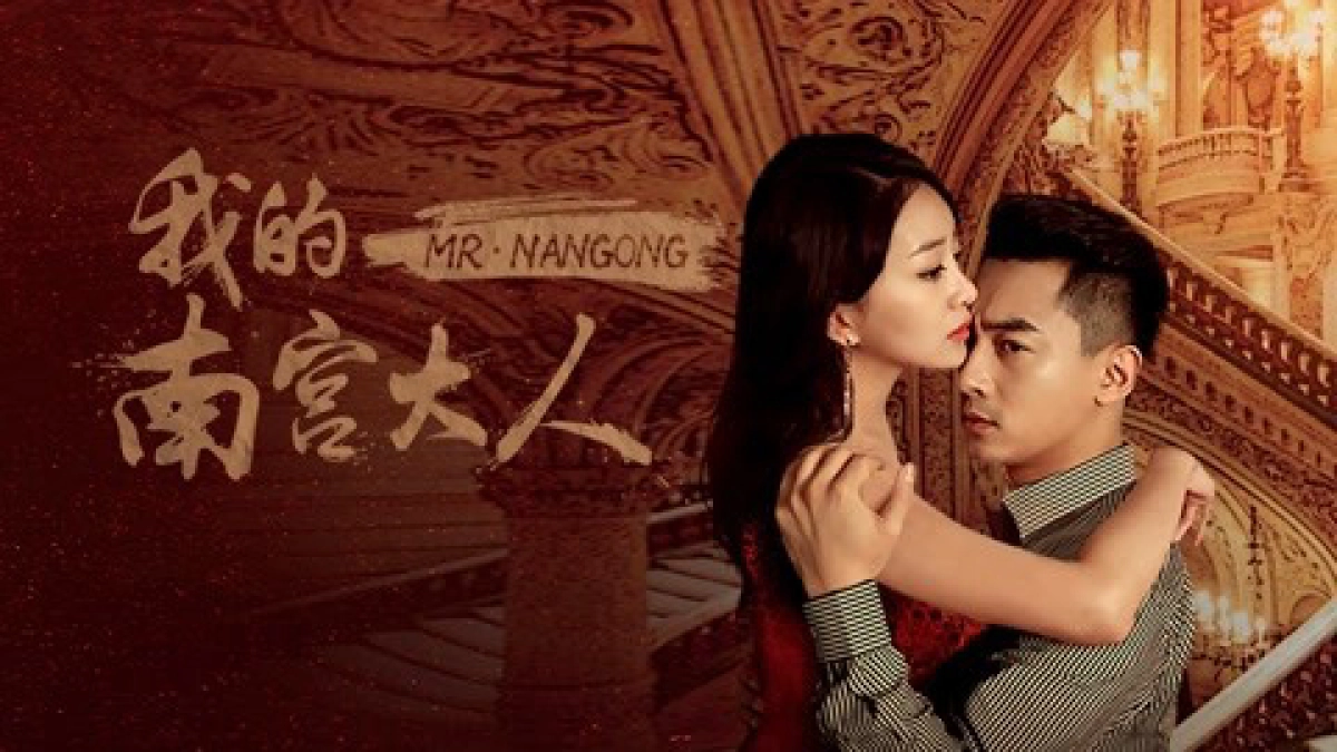 Ông Năng (Mr. Nangong)