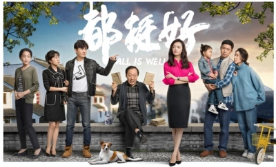 Ông Trùm Tài Chính (All Is Well)