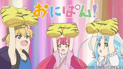 ONIPAN! (おにぱん！)