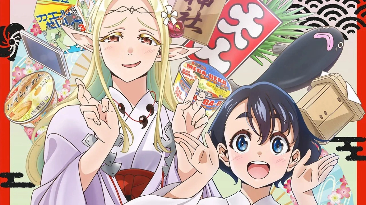 OTAKU ELF (江戸前エルフ)