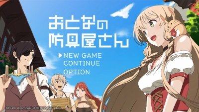 Otona no Bouguya-san (Otona no Bouguya-san Armor Shop)