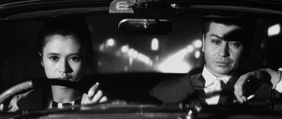 Pale Flower (Pale Flower)