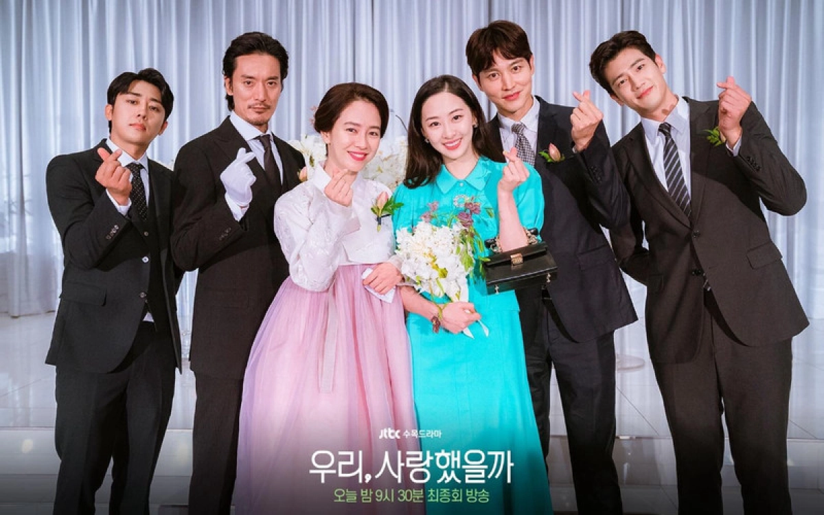 Phải Chăng Ta Đã Yêu (Was It Love?)