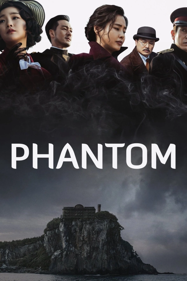 Phantom (Phantom)