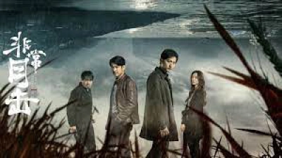 Phi Thường Mục Kích (Crimson River)