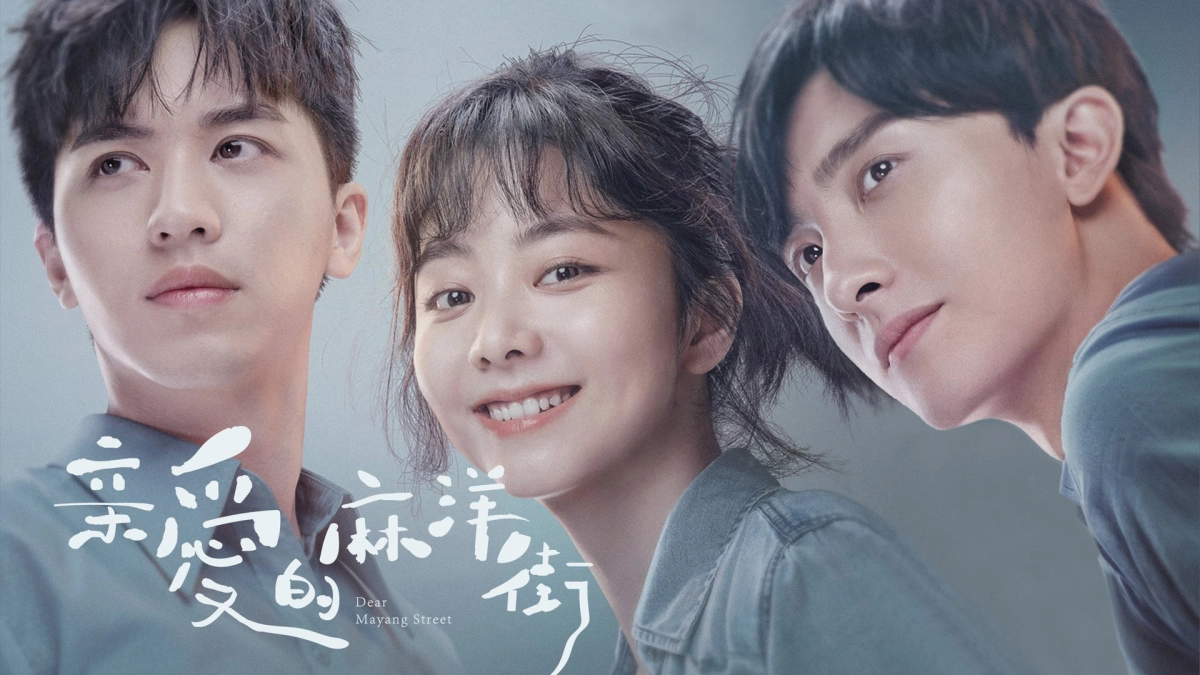 Phố Ma Dương Thân Yêu (Dear Mayang Street)