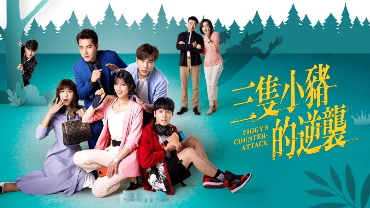 Piggy's Counterattack (Piggy's Counterattack)