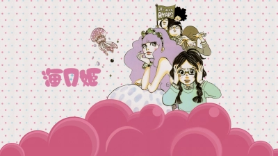 Princess Jellyfish (海月姫)
