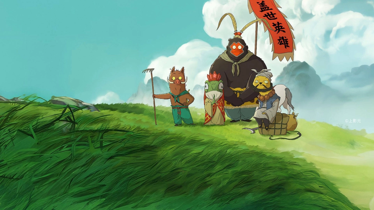 Quái vật nhỏ núi Lang Lang (Nobody)