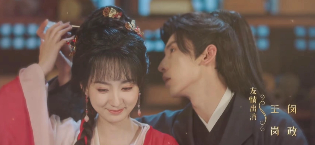 Quân Bất Trì (The Ultimate Vow, Unknown to You)