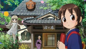 Quán Trọ Của Okko (Okko's Inn)