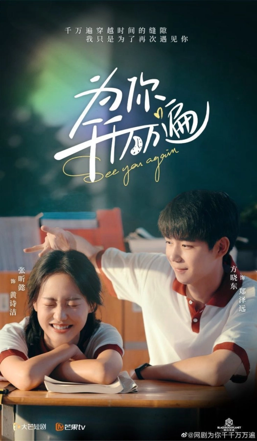 Quê Tôi Thật Đẹp (Quê Tôi Thật Đẹp)