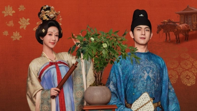 Quốc Sắc Phương Hoa (Flourished Peony)