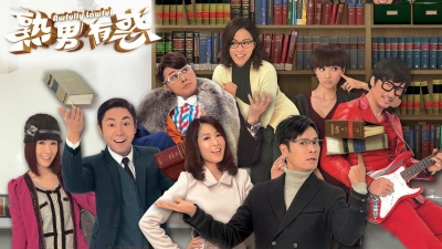 Quý Ông Thời Đại (Awfully Lawful)