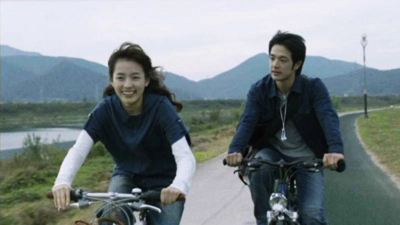 Ride Away (Ride Away)