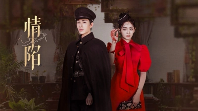 Sa Vào Tình Yêu (Love Trap)