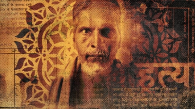 Sát nhân Ấn Độ: Nhật ký kẻ giết người hàng loạt (Indian Predator: The Diary of a Serial Killer)