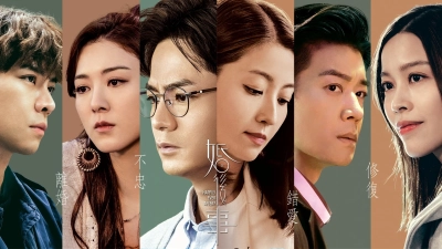 Sau Hôn Sự (Happily Ever After?)