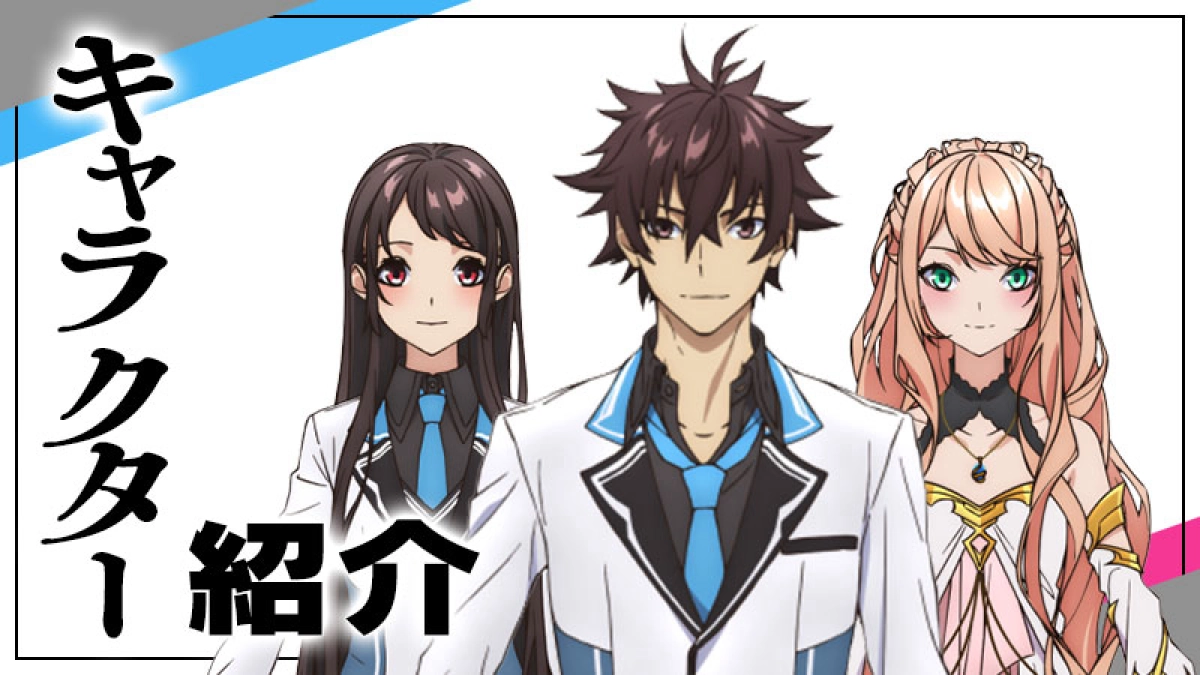 Sau khi có được năng lực bá đạo ở dị giới, tôi cũng vô đối ở thế giới thực ~Thăng cấp xong thì cuộc đời cũng thay đổi~ (異世界でチート能力を手にした俺は、現実世界をも無双する ~レベルアップは人生を変えた~)